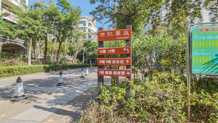 世纪华庭外景图