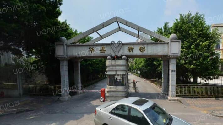 华盛新村北区外景图