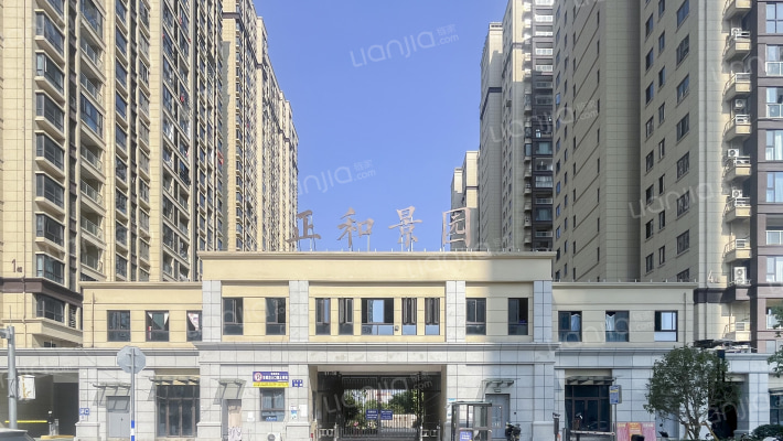 正和景园外景图