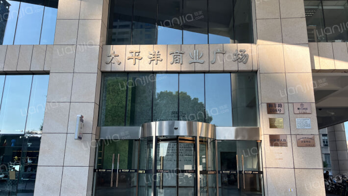 太平洋商业广场外景图