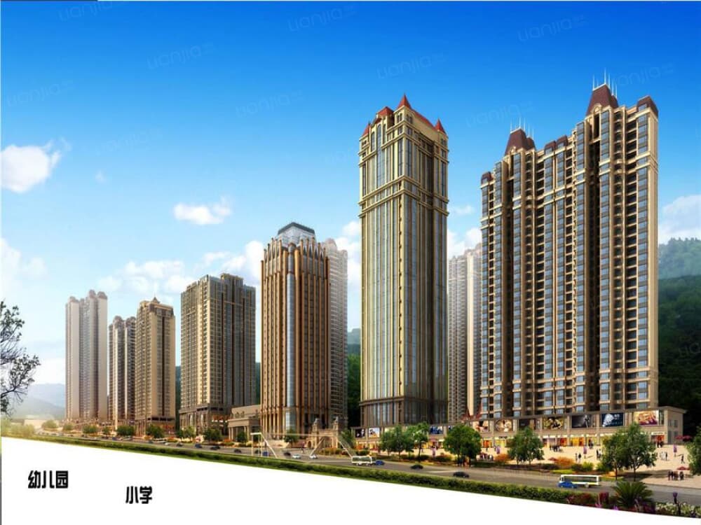 贵阳恒大帝景相册