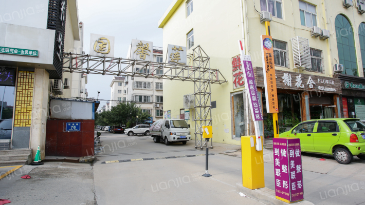 淄博莲馨园房价怎么样莲馨园房源户型图小区车位交通地址详情分析