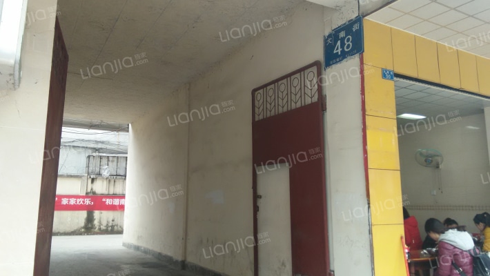 大南街48号外景图