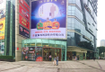 财富中心6