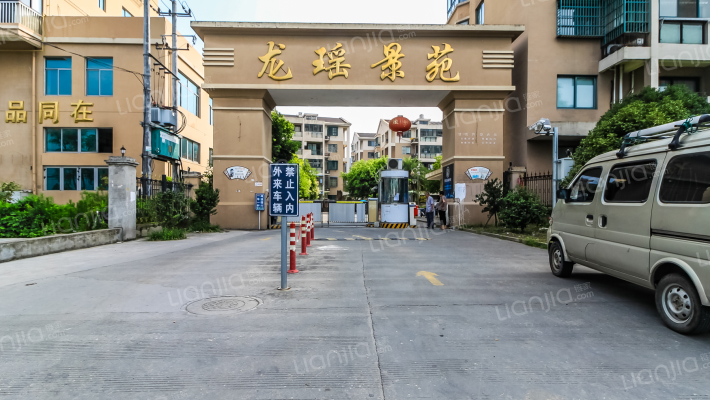 龙瑶景苑外景图