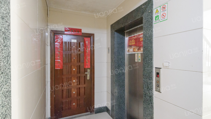 永和家园外景图