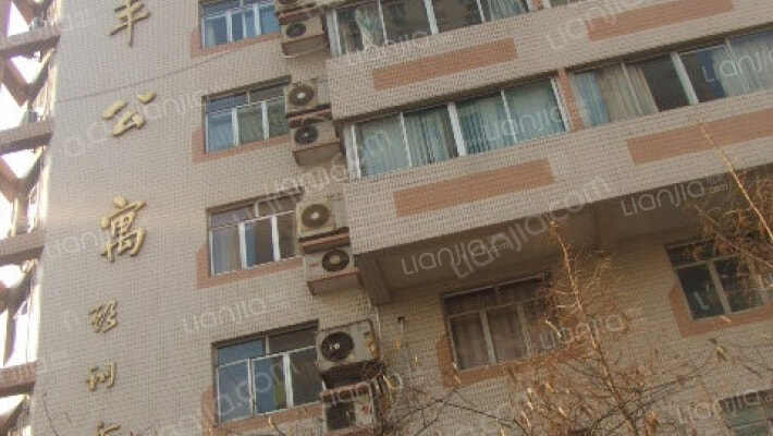 长丰公寓外景图