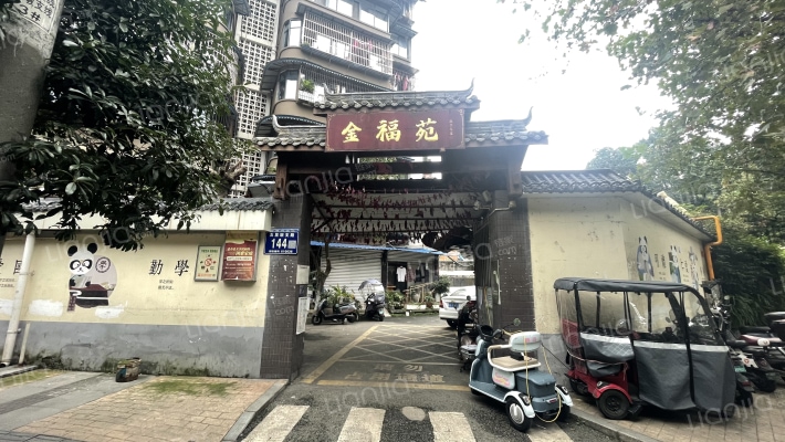 外化成五里墩支路144号外景图