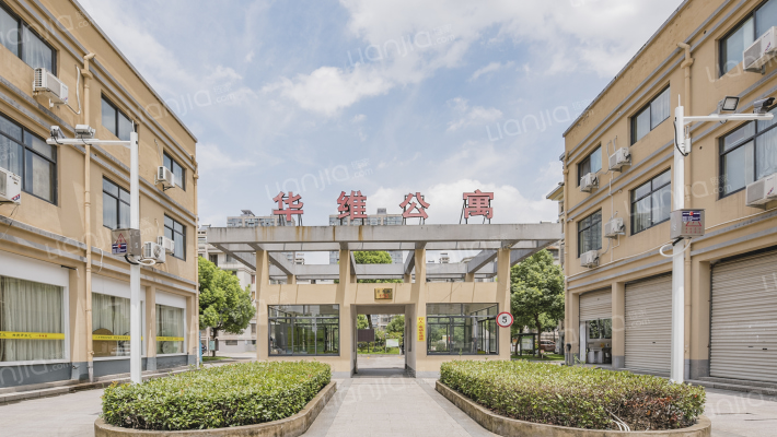 华维公寓外景图