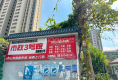 市政3号院6