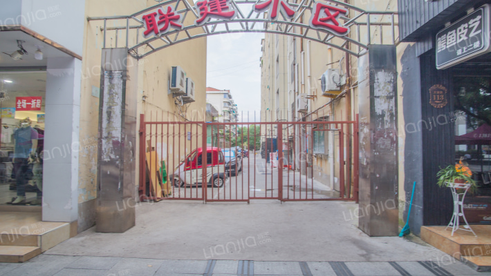 联建小区外景图