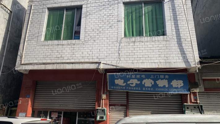 新余街129-131号外景图