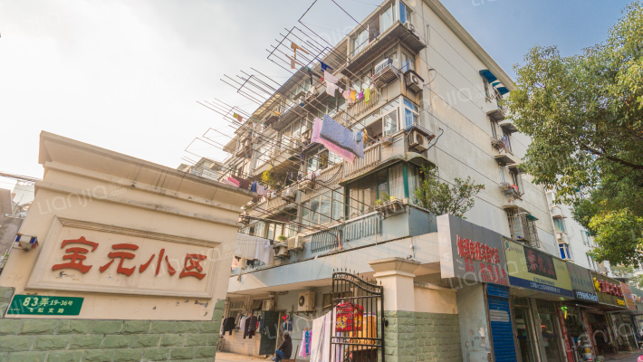 宝元小区外景图