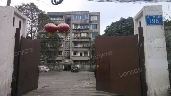 书院街198号外景图
