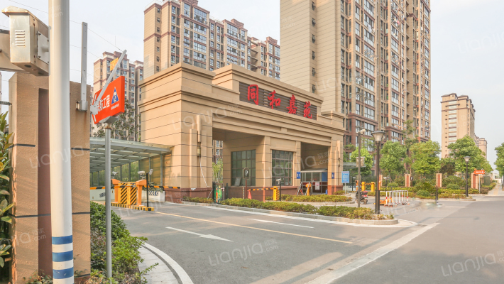 同和嘉苑北区外景图