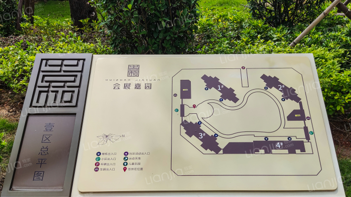 会展嘉园壹区外景图