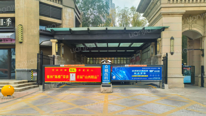 林语天境外景图