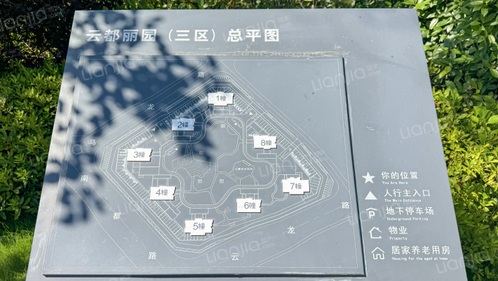 云都丽园三区外景图