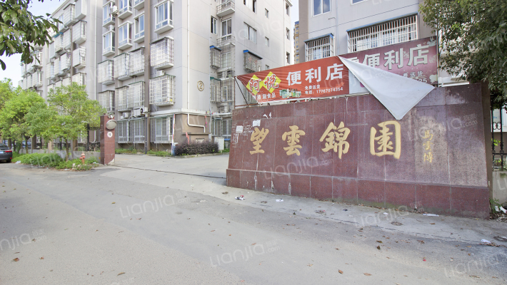 望云锦园外景图