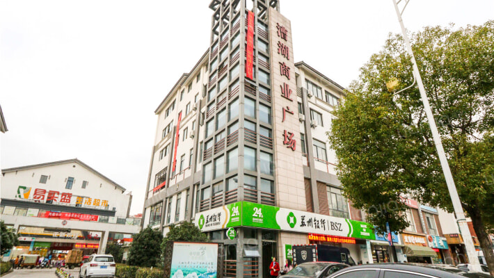 漕湖商业广场外景图