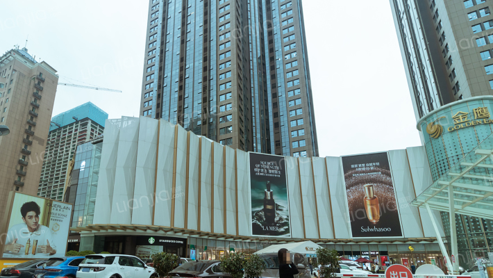 海星城市广场外景图