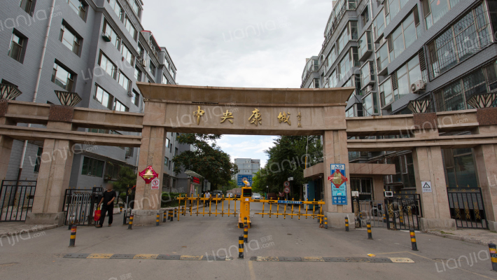 中央康城外景图