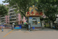 太子山庄9