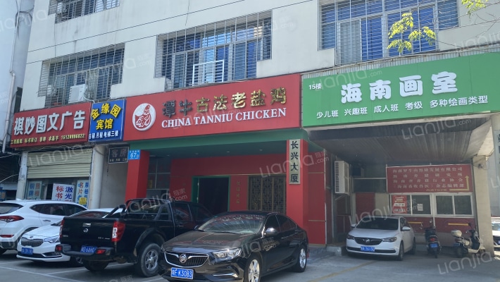 长兴大厦外景图