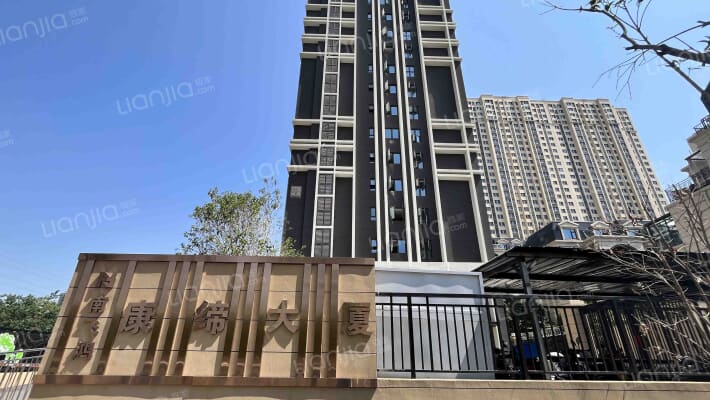 南飞鸿康缔大厦外景图