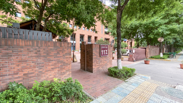 西部大道117号外景图