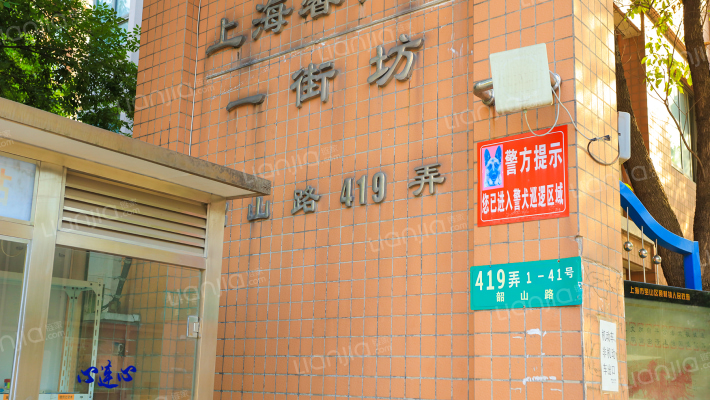馨佳园(韶山路419弄)外景图