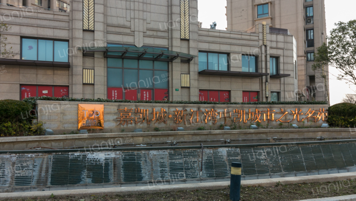 中凯城市之光(新江湾)外景图