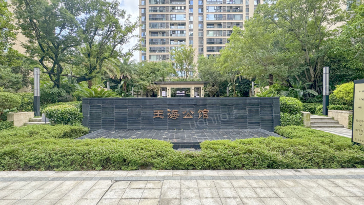 华鸿玉海公馆外景图
