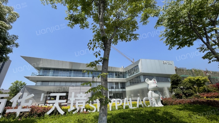 恒华·天境外景图