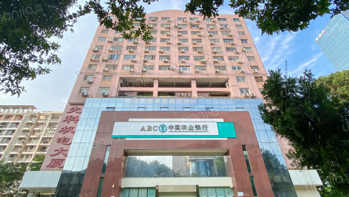 先科机电大厦外景图