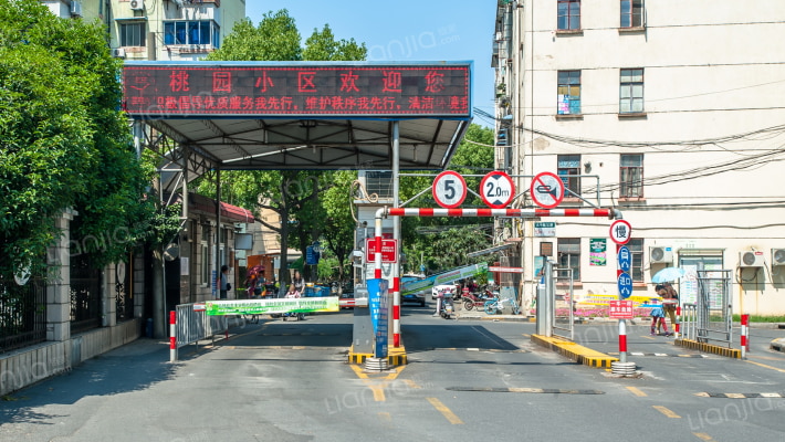 城中路203弄外景图