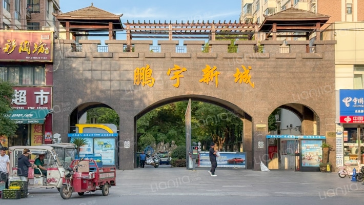 鹏宇新城一期外景图