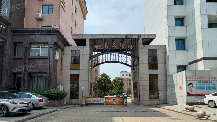 海云太阳城外景图