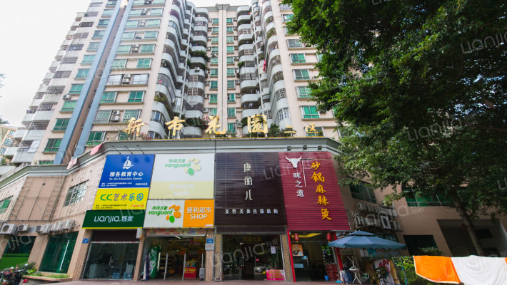 新市花园二区外景图