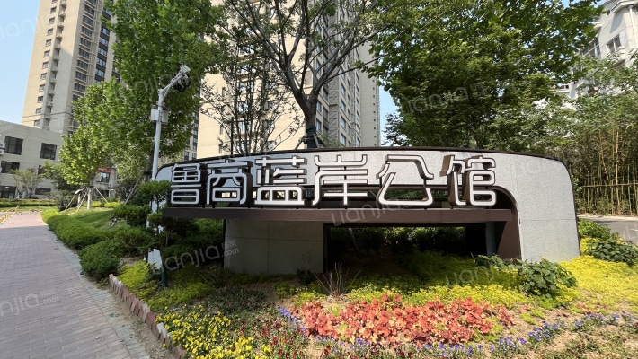 鲁商蓝岸公馆外景图