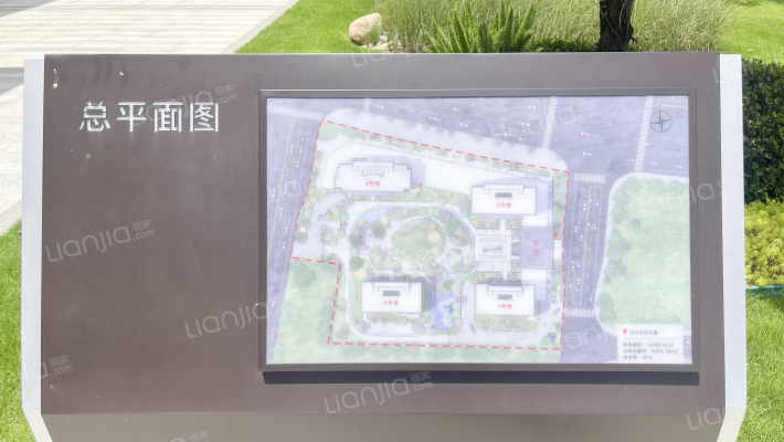 鹿港嘉苑外景图