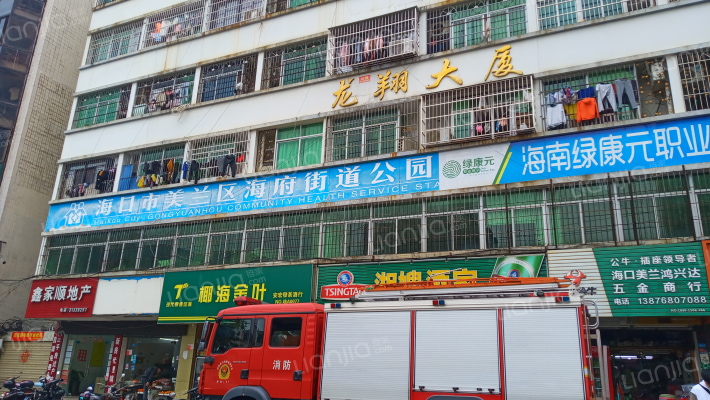 龙翔大厦外景图