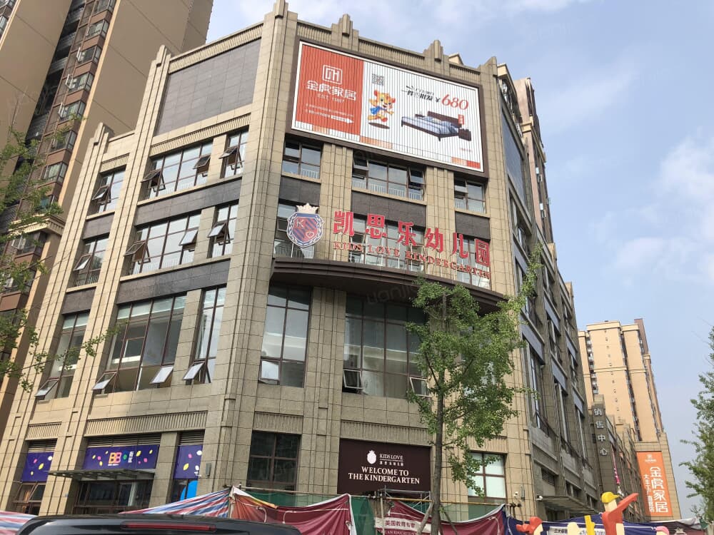 保利大都汇|君汇相册