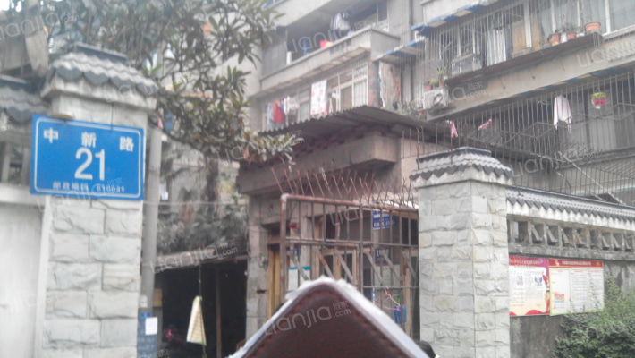 中新路21号外景图