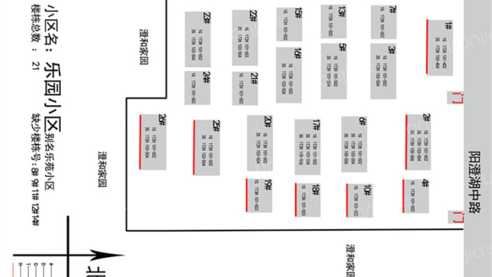 乐苑小区外景图