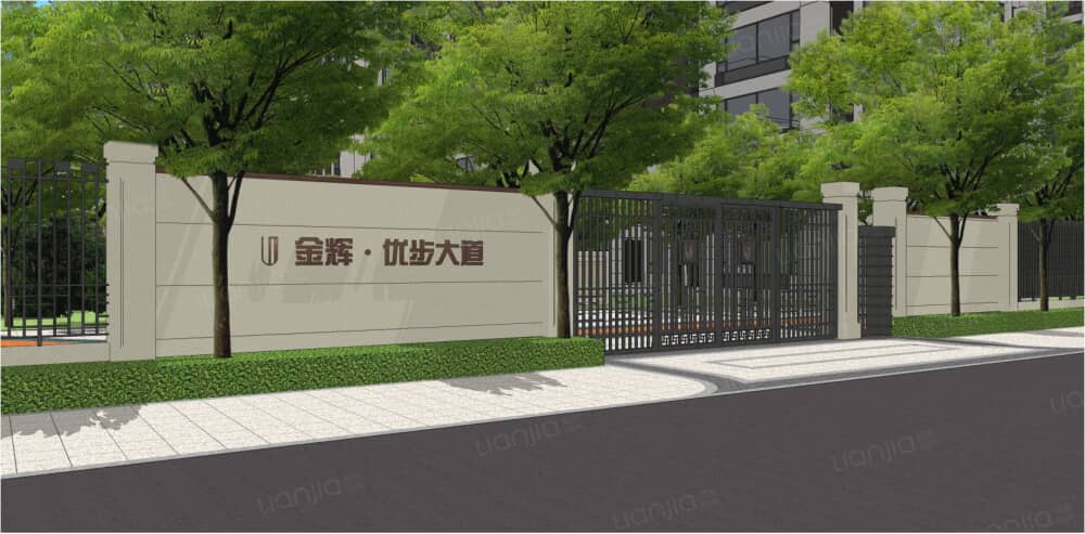 金辉优步大道图片_金辉优步大道实景图(石家庄链家新房)