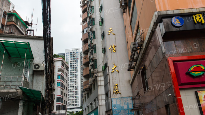 天信大厦外景图