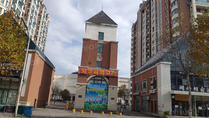 东华丽景花园外景图