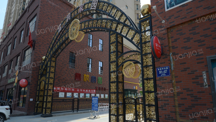 富润家园外景图