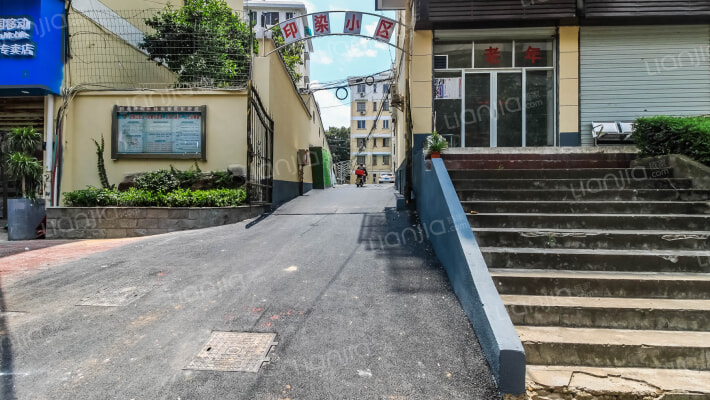 印染小区外景图